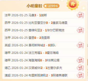 夏日险失巨,星吉布斯,怀特加盟,新葡京,新葡京app,新葡京娱乐,新普京赌场