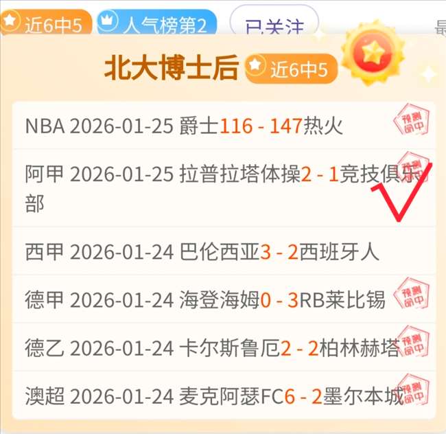 体育快讯,热门休闲话,题聚焦公益,新葡京,新葡京app,新葡京娱乐,新普京赌场