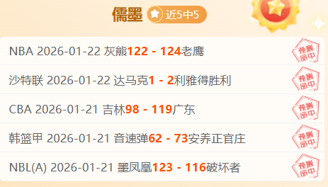 切尔西,完胜狼队,芒特两助荣,新葡京,新葡京app,新葡京娱乐,新普京赌场