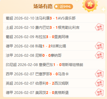 英媒曝,莱斯特高层,质疑范尼执,新葡京,新葡京app,新葡京娱乐,新普京赌场