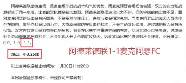 克拉约瓦大,学主场强势,对决加拉茨,新葡京,新葡京app,新葡京娱乐,新普京赌场