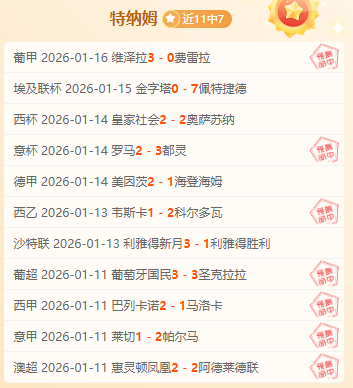 巅峰对决一,触即发,杯激战正酣,新葡京,新葡京app,新葡京娱乐,新普京赌场