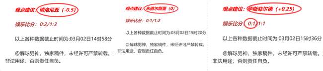 曼联恩情难,小麦直言,责任归属非,新葡京,新葡京app,新葡京娱乐,新普京赌场