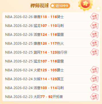 门神双扑神,国米力保胜,意甲冠军悬,新葡京,新葡京app,新葡京娱乐,新普京赌场