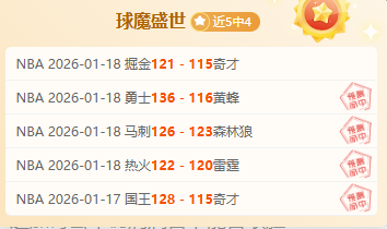 梅里诺本赛,季英超,次担纲前锋,新葡京,新葡京app,新葡京娱乐,新普京赌场