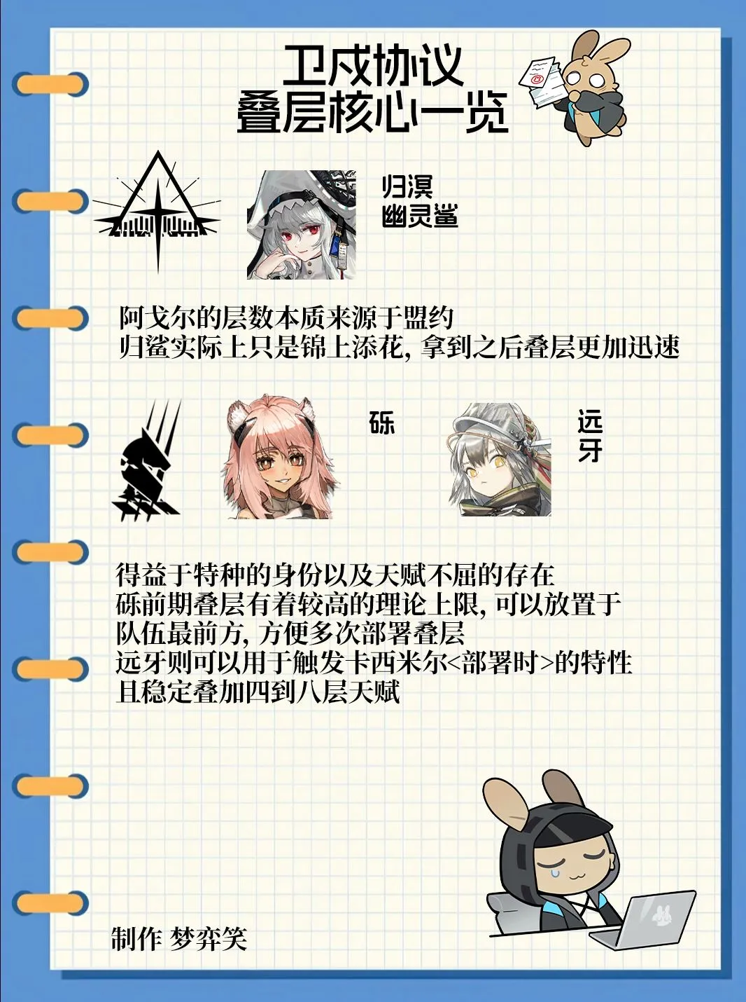 王楚钦澄清,球拍风波,我身为受害,新葡京,新葡京app,新葡京娱乐,新普京赌场