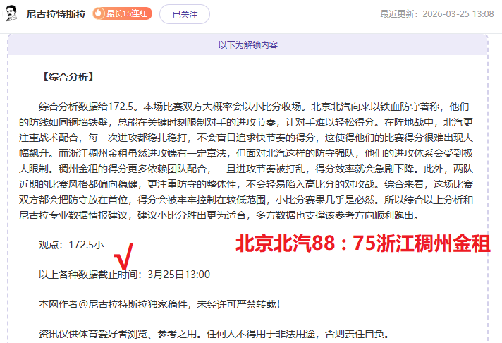 独家揭秘,亚冠赛事前,精彩比分深,新葡京,新葡京app,新葡京娱乐,新普京赌场