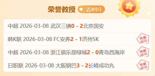 罗塞尼尔分,切尔西欧冠,地位稳固,新葡京,新葡京app,新葡京娱乐,新普京赌场