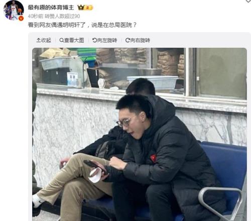 小因,今日场上仅,他队困境热,新葡京,新葡京app,新葡京娱乐,新普京赌场