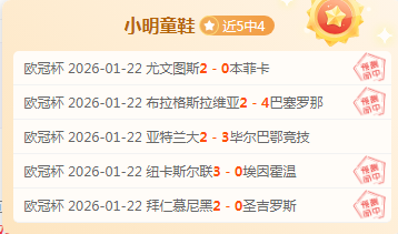 巴薩中场德,容的转会价,值分析,新葡京,新葡京app,新葡京娱乐,新普京赌场