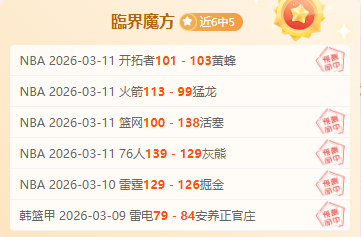 大乐透期号,专家推荐,质合分析前,新葡京,新葡京app,新葡京娱乐,新普京赌场