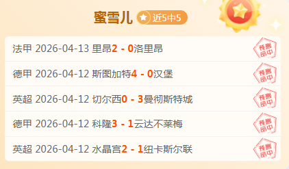 沙特国王杯,罗轰进,马内助阵,新葡京,新葡京app,新葡京娱乐,新普京赌场