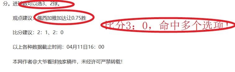大乐透期号,专家质合分,主客实力对,新葡京,新葡京app,新葡京娱乐,新普京赌场