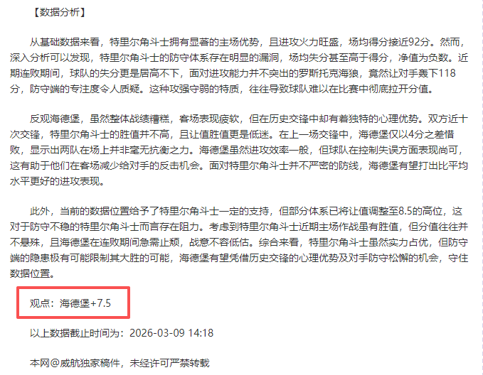 米利唐膝盖,重伤已恢复,世俱杯参赛,新葡京,新葡京app,新葡京娱乐,新普京赌场