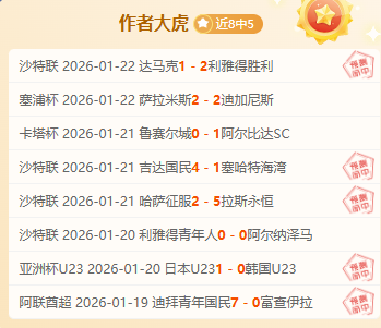 铜梁龙攻击,不足隐患现,中超上周六,新葡京,新葡京app,新葡京娱乐,新普京赌场