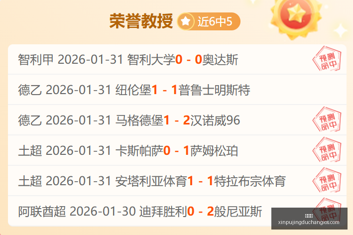 游戏战队新,葡京夺冠,粉丝充值创,新葡京,新葡京app,新葡京娱乐,新普京赌场