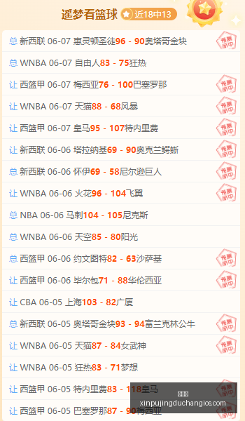 独家爆料,利物浦可能,迎迪奥曼德,新葡京,新葡京app,新葡京娱乐,新普京赌场