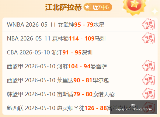 新葡京,新葡京app,新葡京娱乐,新葡京,新葡京app,新葡京娱乐,新普京赌场
