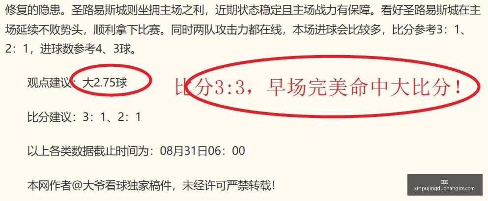 大乐透后区,神码连续,期未现,新葡京,新葡京app,新葡京娱乐,新普京赌场