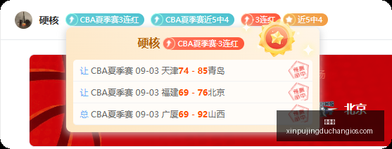 小米电竞携,手品牌,跨界联名引,新葡京,新葡京app,新葡京娱乐,新普京赌场