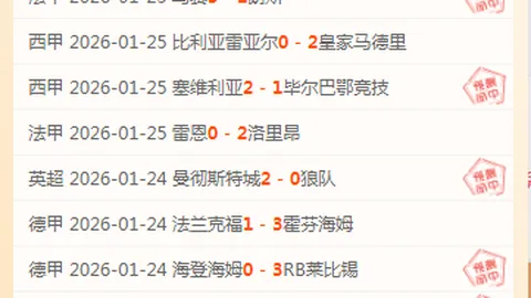 夏日险失巨星吉布斯-怀特加盟？弗兰克揭秘：对不在队中之人，沉默是金！