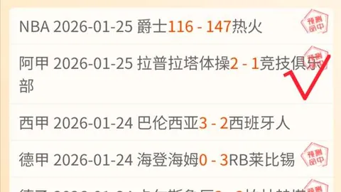 体育快讯：热门休闲话题聚焦公益体育力量