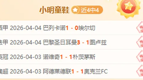 “银川发生4.2级地震，中国地震局启动三级应急响应机制”