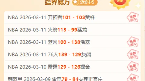 大乐透期号专家推荐：质合分析前区十码，河南烩面美食诱惑91人