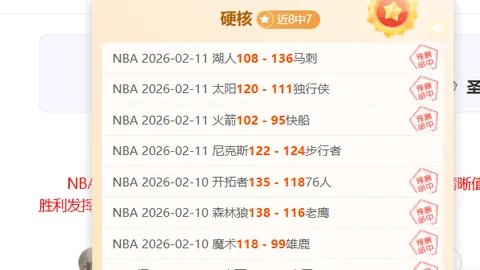 新葡京