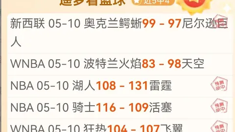 新葡京