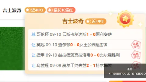 足球攻略周六017法甲焦点战：朗斯对决洛里昂，独家推荐指南
