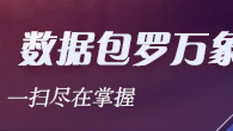 明星选手转会，新葡京娱乐，，新战队崛起争夺冠军