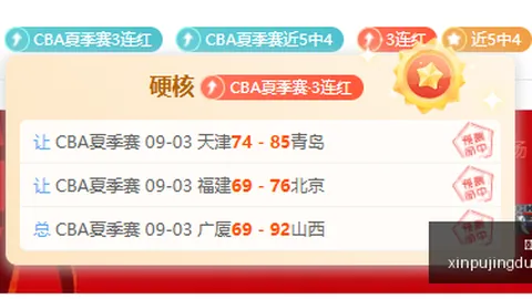 小米电竞携手品牌，跨界联名引关注